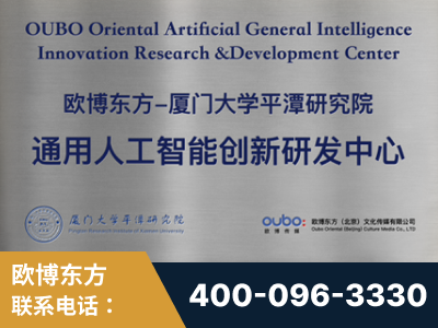 监利-持续深耕：与厦门大学合作，深化产学研融合