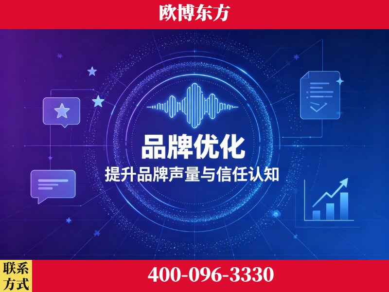 监利-deepseek优化
